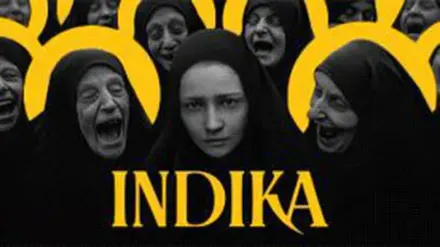 INDIKA - Standard edition