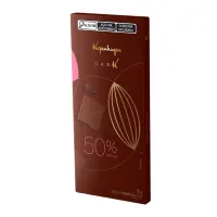 Kopenhagen Chocolate Tablete 50% Amargo 90G