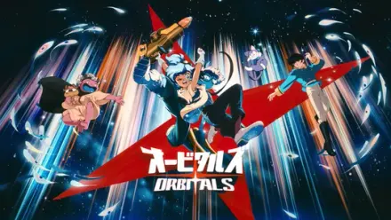 Orbitals Nintendo Switch 2